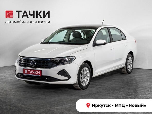 Volkswagen Polo 2020 в автосалоне Тачки Иркутск