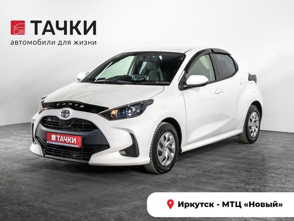 Toyota Yaris 2021 в автосалоне Тачки Иркутск