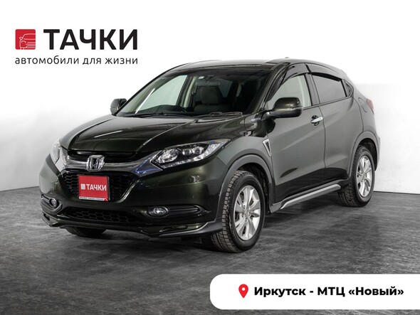 Honda Vezel 2014 в автосалоне Тачки Иркутск