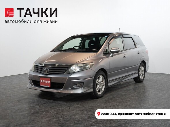 Honda Airwave 2008 в автосалоне Тачки Улан-Удэ