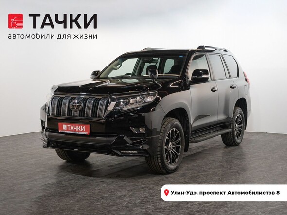 Toyota Land Cruiser Prado 2019 в автосалоне Тачки Улан-Удэ