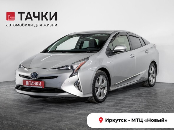 Toyota Prius 2016 в автосалоне Тачки Иркутск