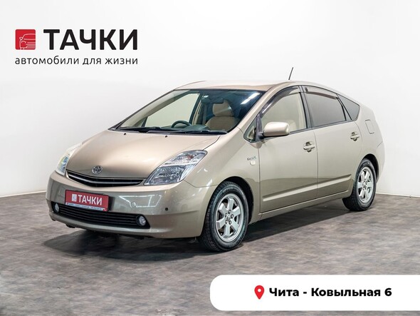 Toyota Prius 2008 в автосалоне Тачки Чита