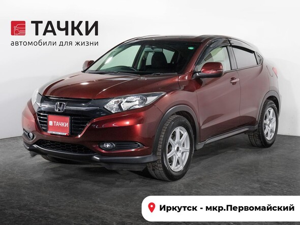 Honda Vezel 2015 в автосалоне Тачки Иркутск