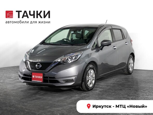 Nissan Note 2017 в автосалоне Тачки Иркутск