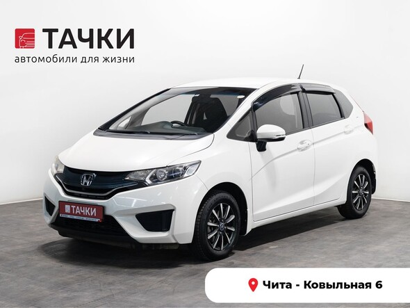 Honda Fit 2014 в автосалоне Тачки Чита