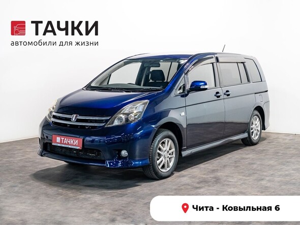 Toyota ISis 2010 в автосалоне Тачки Чита