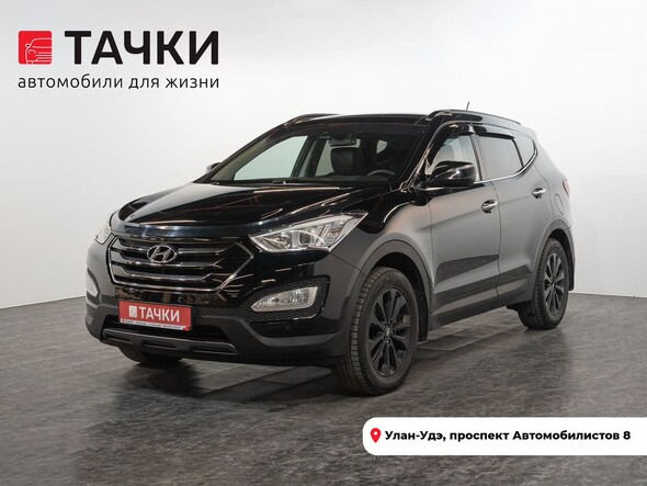 Hyundai Santa Fe 2013 в автосалоне Тачки Улан-Удэ