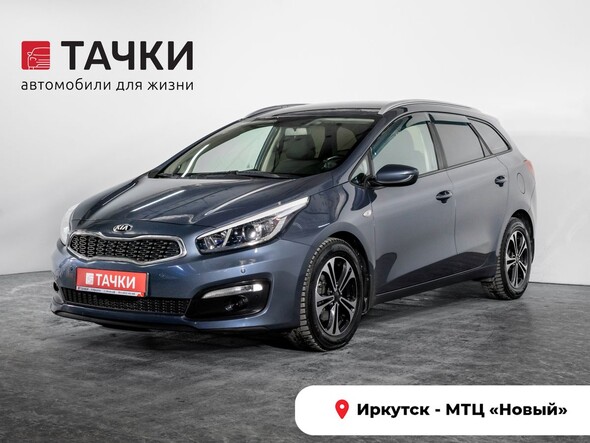 Kia Ceed 2018 в автосалоне Тачки Иркутск