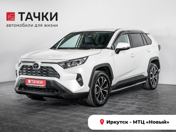 Toyota RAV4 2021 в автосалоне Тачки Иркутск