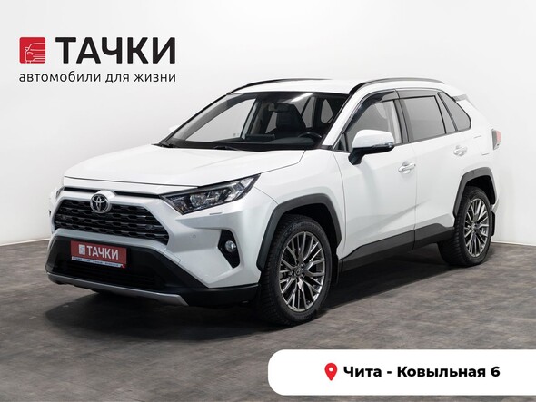 Toyota RAV4 2020 в автосалоне Тачки Чита