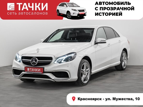 Mercedes-Benz E-Class 2013 в автосалоне Тачки Красноярск