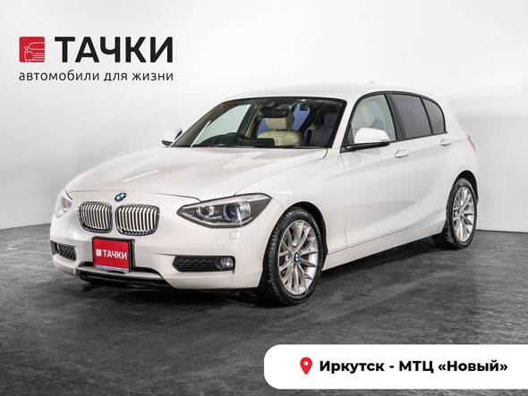 BMW 1 серии 2013 в автосалоне Тачки Иркутск
