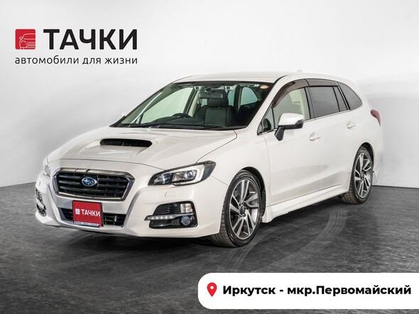 Subaru Levorg 2014 в автосалоне Тачки Иркутск