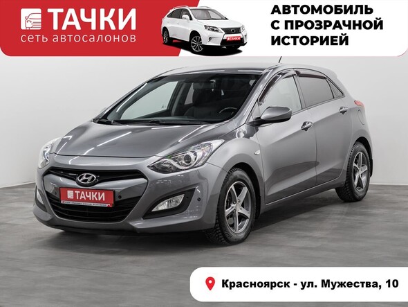 Hyundai i30 2014 в автосалоне Тачки Красноярск
