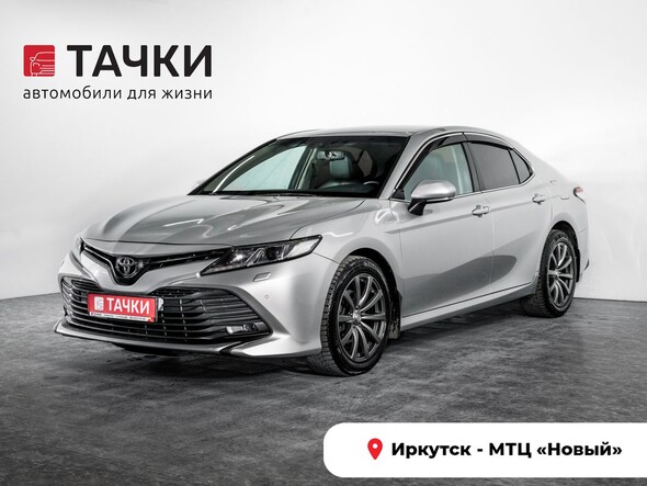 Toyota Camry 2020 в автосалоне Тачки Иркутск