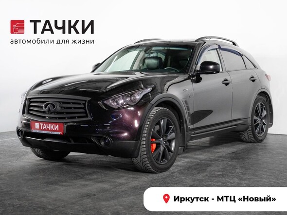 Infiniti QX70 2013 в автосалоне Тачки Иркутск