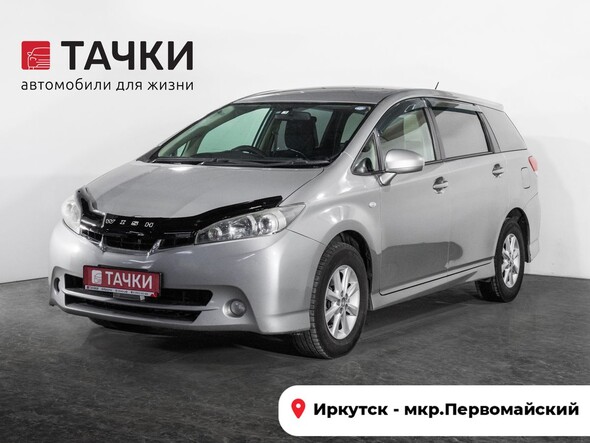 Toyota Wish 2009 в автосалоне Тачки Иркутск