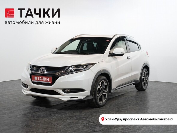 Honda Vezel 2014 в автосалоне Тачки Улан-Удэ