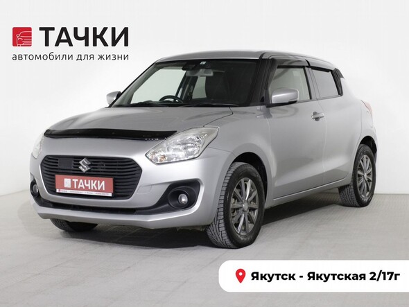 Suzuki Swift 2017 в автосалоне Тачки Якутск