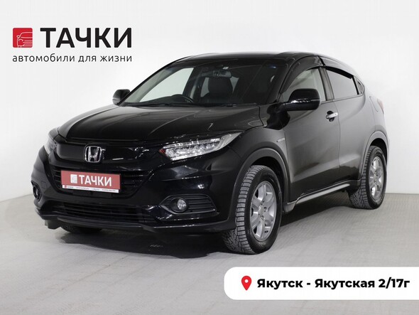 Honda Vezel 2018 в автосалоне Тачки Якутск