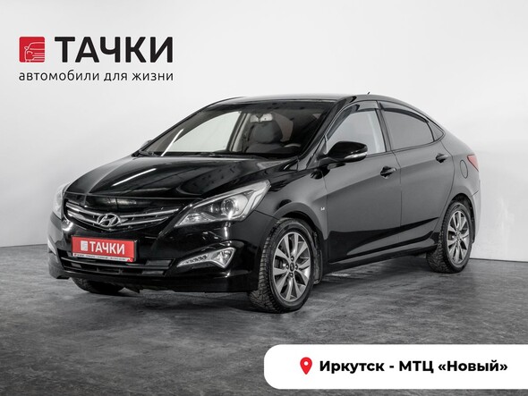 Hyundai Solaris 2015 в автосалоне Тачки Иркутск