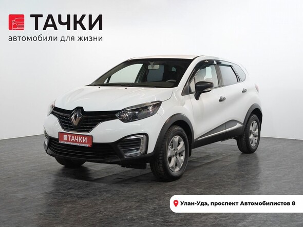 Renault Kaptur 2018 в автосалоне Тачки Улан-Удэ