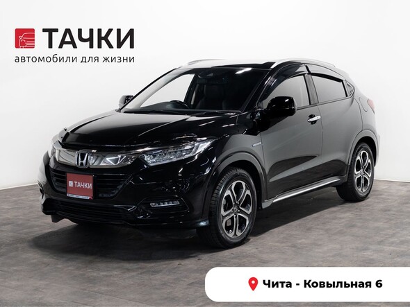 Honda Vezel 2018 в автосалоне Тачки Чита