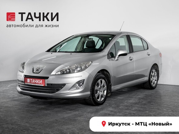 Peugeot 408 2013 в автосалоне Тачки Иркутск