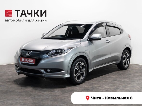 Honda Vezel 2014 в автосалоне Тачки Чита