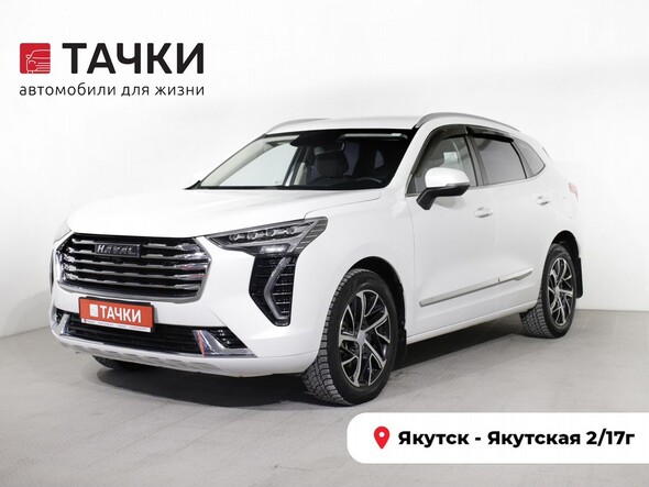 Haval Jolion 2021 в автосалоне Тачки Якутск