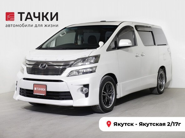 Toyota Vellfire 2011 в автосалоне Тачки Якутск