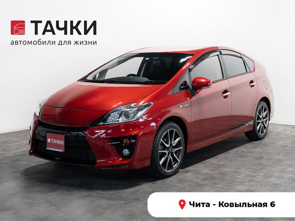 Toyota Prius 2014 в автосалоне Тачки Чита