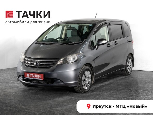 Honda Freed 2009 в автосалоне Тачки Иркутск