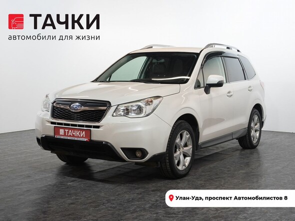 Subaru Forester 2014 в автосалоне Тачки Улан-Удэ