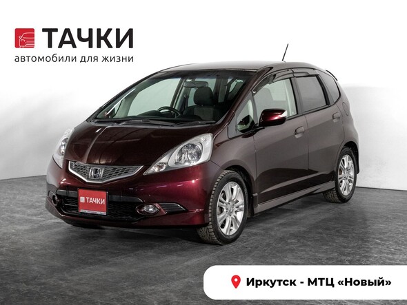 Honda Fit 2010 в автосалоне Тачки Иркутск