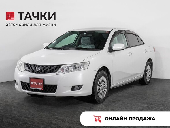 Toyota Allion 2009 в автосалоне Тачки Иркутск