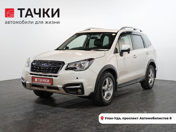 Subaru Forester 2016 в автосалоне Тачки Улан-Удэ