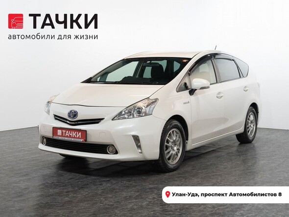 Toyota Prius Alpha 2014 в автосалоне Тачки Улан-Удэ