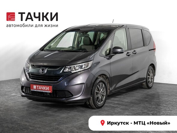 Honda Freed 2019 в автосалоне Тачки Иркутск