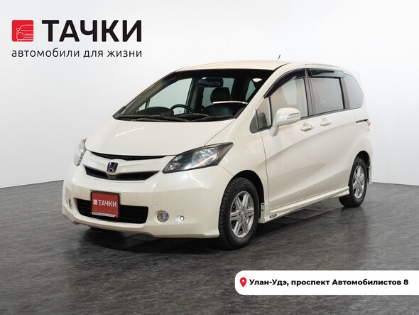Honda Freed 2010 в автосалоне Тачки Улан-Удэ