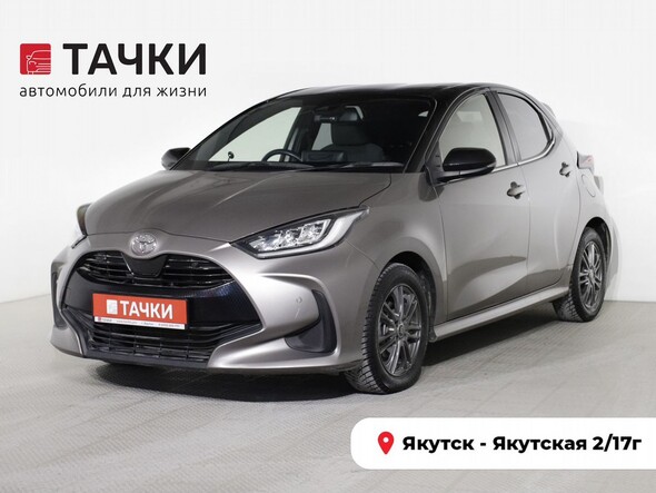 Toyota Yaris 2020 в автосалоне Тачки Якутск