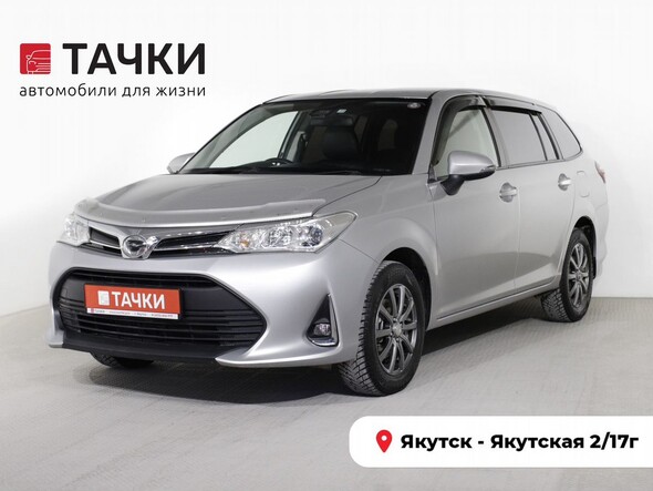 Toyota Corolla 2017 в автосалоне Тачки Якутск