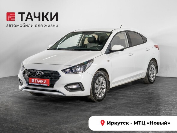 Hyundai Solaris 2018 в автосалоне Тачки Иркутск
