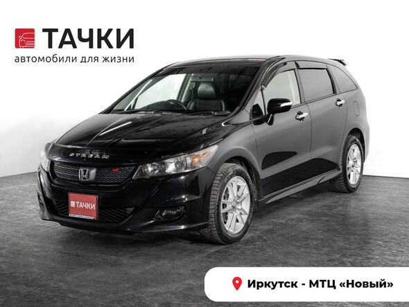 Honda Stream 2009 в автосалоне Тачки Иркутск