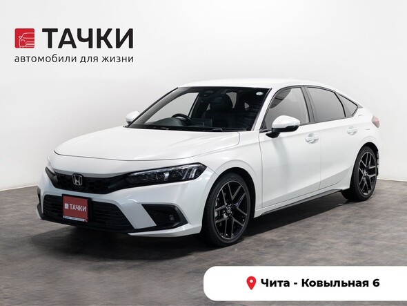 Honda Civic 2021 в автосалоне Тачки Чита