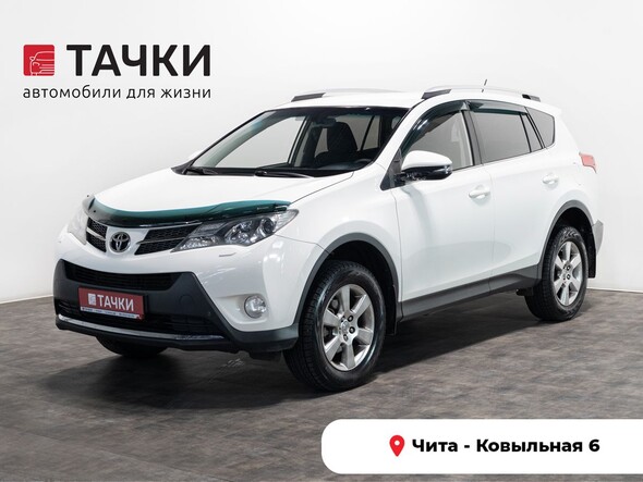 Toyota RAV4 2013 в автосалоне Тачки Чита