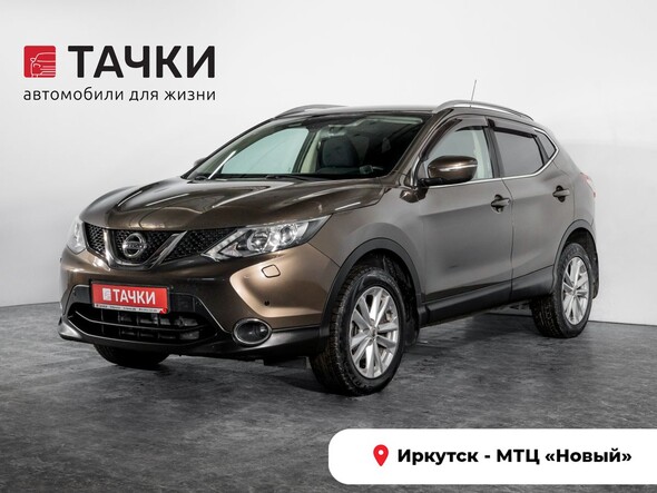 Nissan Qashqai 2014 в автосалоне Тачки Иркутск