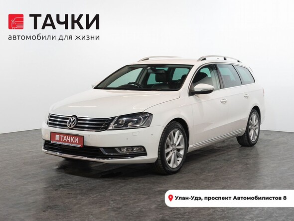 Volkswagen Passat 2013 в автосалоне Тачки Улан-Удэ