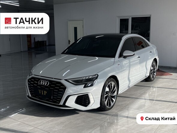 Audi A3 2023 в автосалоне Тачки Китай